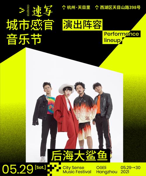 杭州音乐汇门票秒空!揭秘这场吉他盛宴的三大看点!