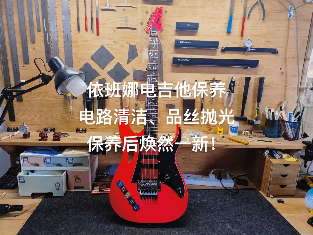 吉他清洁保养套装推荐:这 5 款让你的吉他焕然一新!