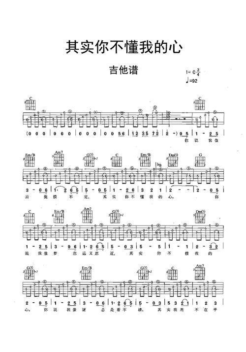 吉他谱看不懂?3 分钟学会六线谱,轻松弹奏热门歌曲!